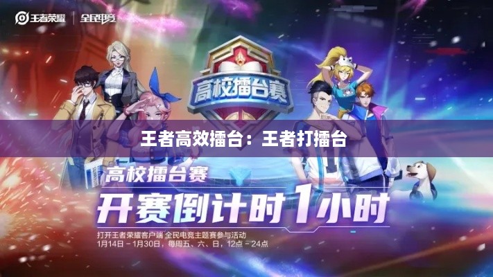 张三李四 第2页
