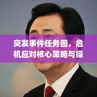 高谈阔论 第2页