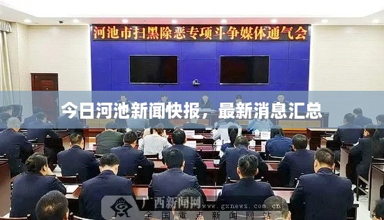 风驰电掣 第3页