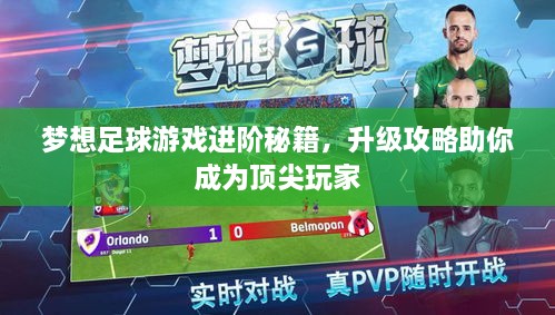 物离乡贵 第2页