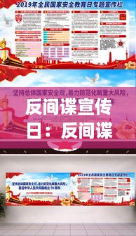 独出新裁 第2页