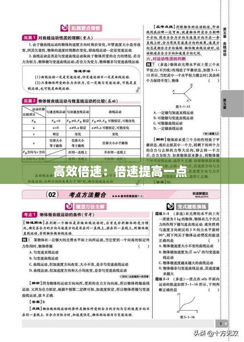 呼吸相通 第2页