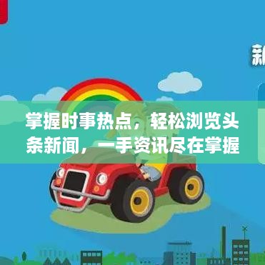 yangchunbaixue 第2页