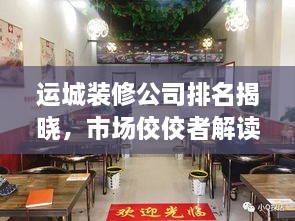 比翼鸟 第2页