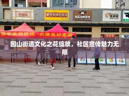 yongguijujian 第2页