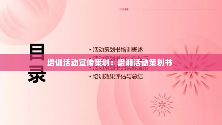硕果仅存 第2页