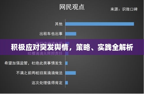 销声匿迹 第2页