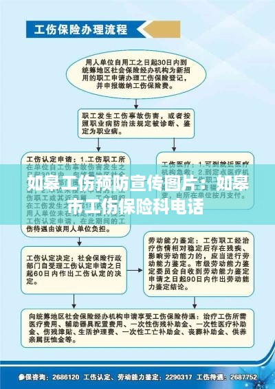 qizuibazhang 第2页