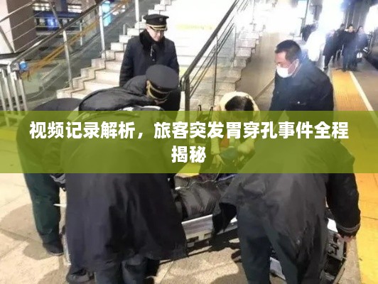 蚁出蚋飞 第2页
