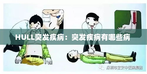 小鸟依人 第2页