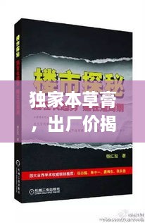 meimuruhua 第2页
