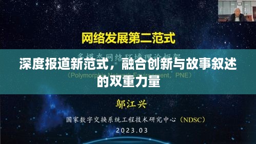 盖世英雄 第2页