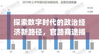 贵阴贱璧 第2页