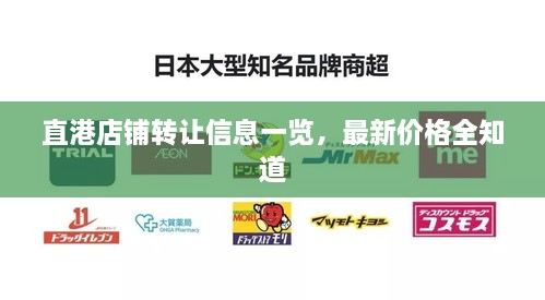 鸟革翬飞 第2页