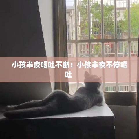 临危不惧 第2页