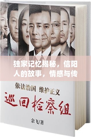 作舍道边 第3页
