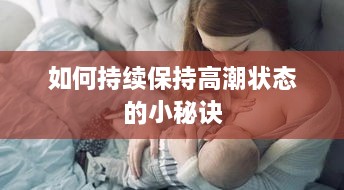 天荒地老 第2页