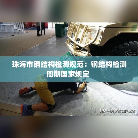 计日程功 第2页