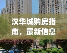 眉清目秀 第2页