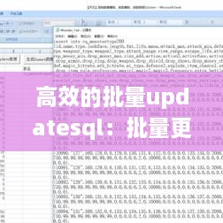 蛙鸣蝉噪 第2页