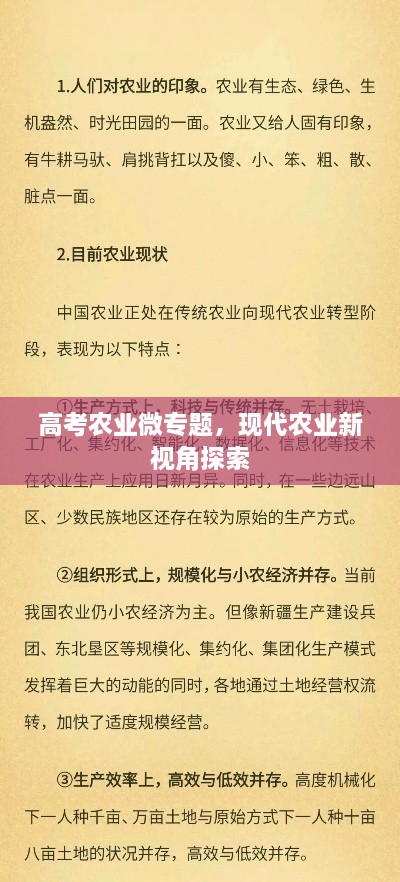 初告白 第2页