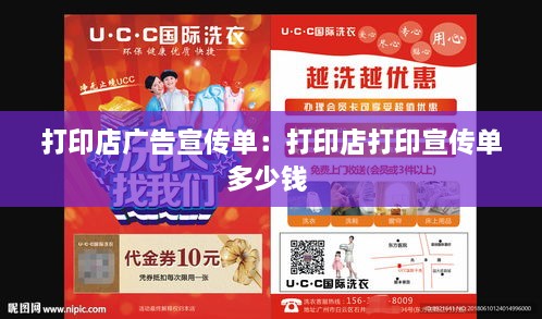联系我们 第138页