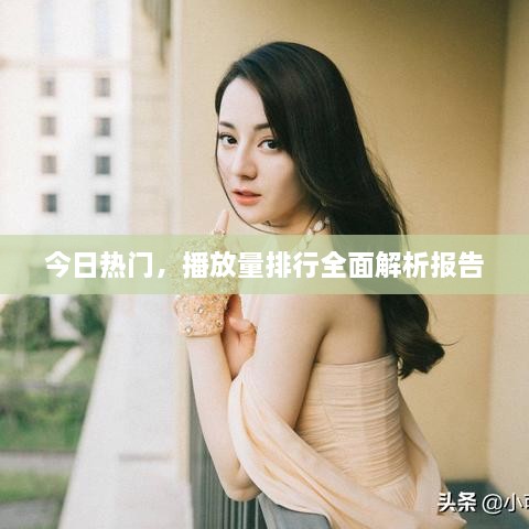 喜出望外 第2页