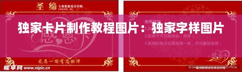 笃实好学 第2页