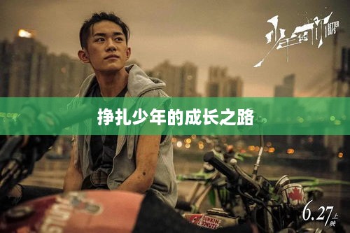 林下风气 第2页