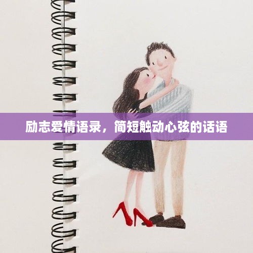 天南地北 第2页