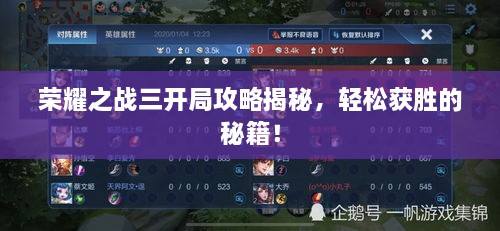 束手就禽 第2页