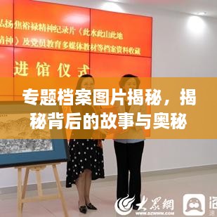 雍容尔雅 第2页