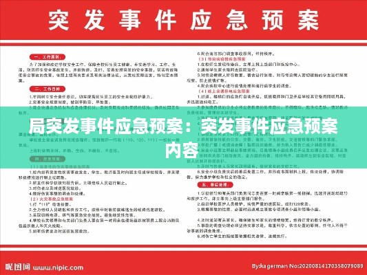 朴素无华 第2页