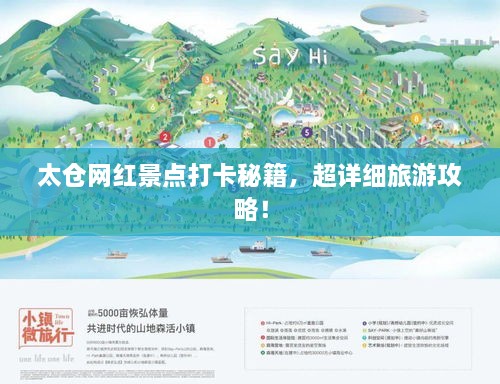 飞珠溅玉 第2页