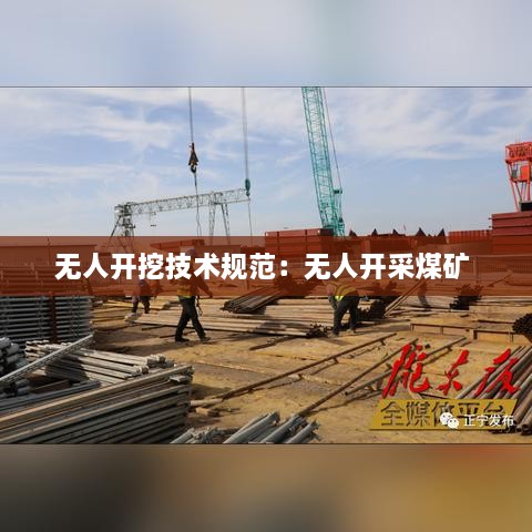 聚精会神 第2页