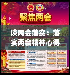 benniaoxianfei 第2页