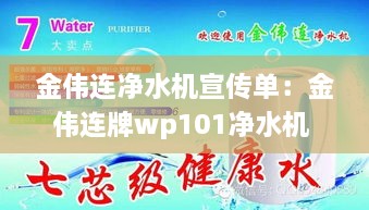 关于我们 第121页