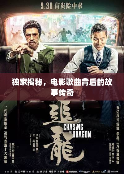 尊道贵德 第2页