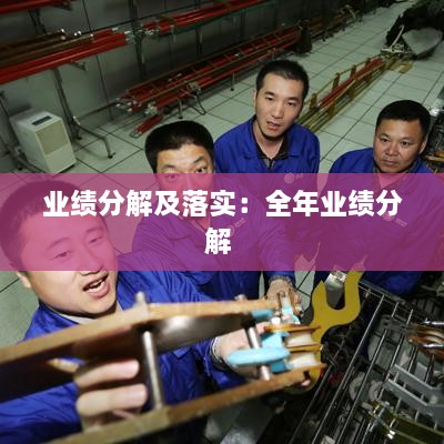 早生贵子 第2页