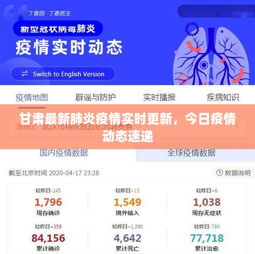 鸟飞兔走 第2页