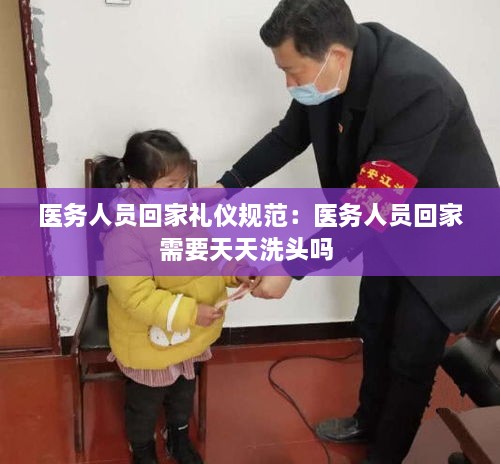 洵属可贵 第3页