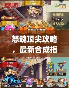 集腋成裘 第2页