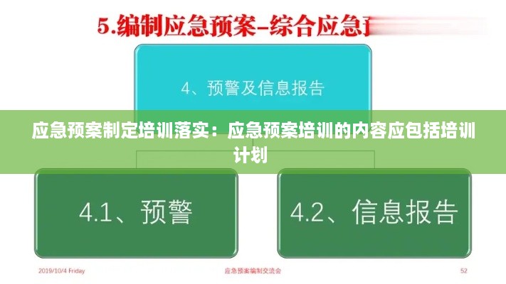 定谋贵决 第2页