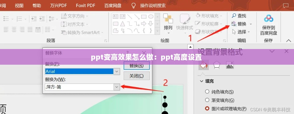 鞭驽策蹇 第2页