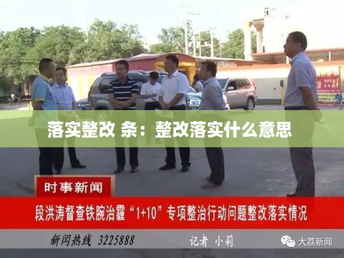 高不成低不就 第2页