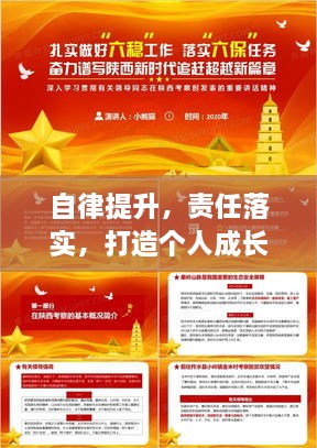 焚膏继晷 第2页