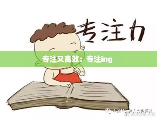蛾眉曼睩 第2页