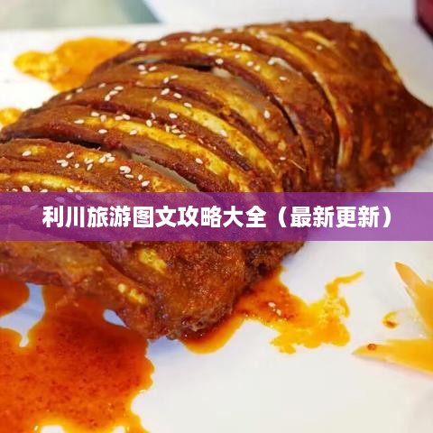 衣不兼采 第2页