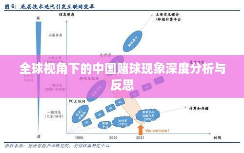 晋惠闻蛙 第2页