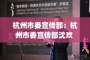 铁石心肠 第2页